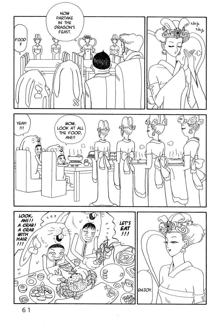 Page 23 Chapter 2 Castle of the Dragon