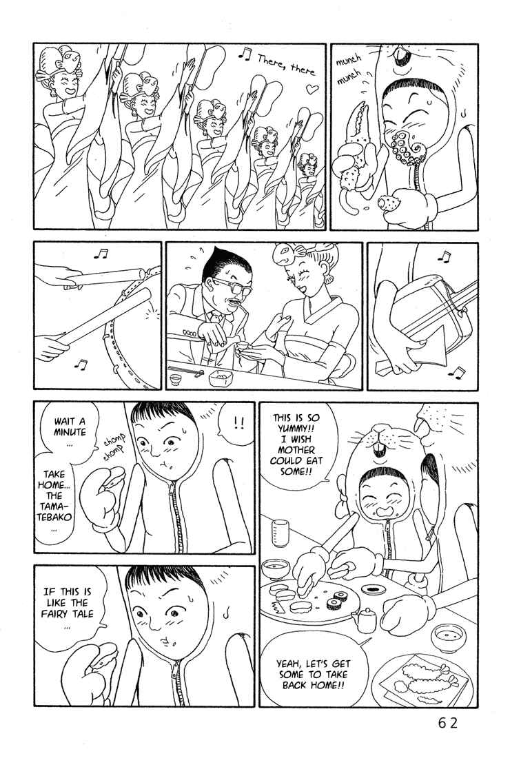 Page 24 Chapter 2 Castle of the Dragon