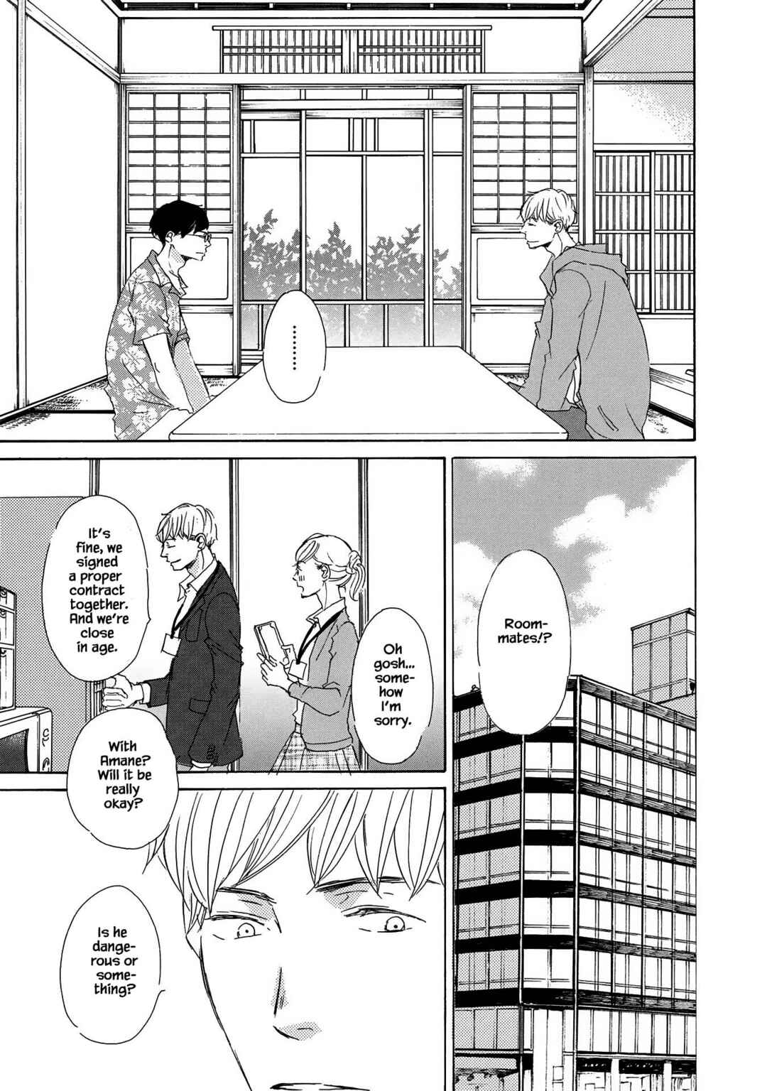 Page 19 Chapter 1 Azuma Otoko Kyo Otoko