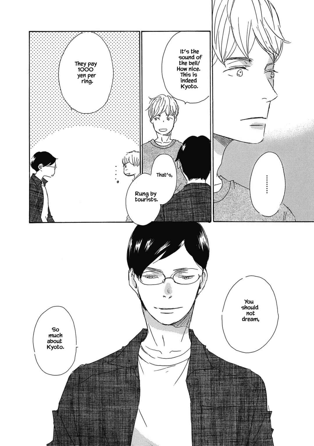 Page 36 Chapter 1 Azuma Otoko Kyo Otoko