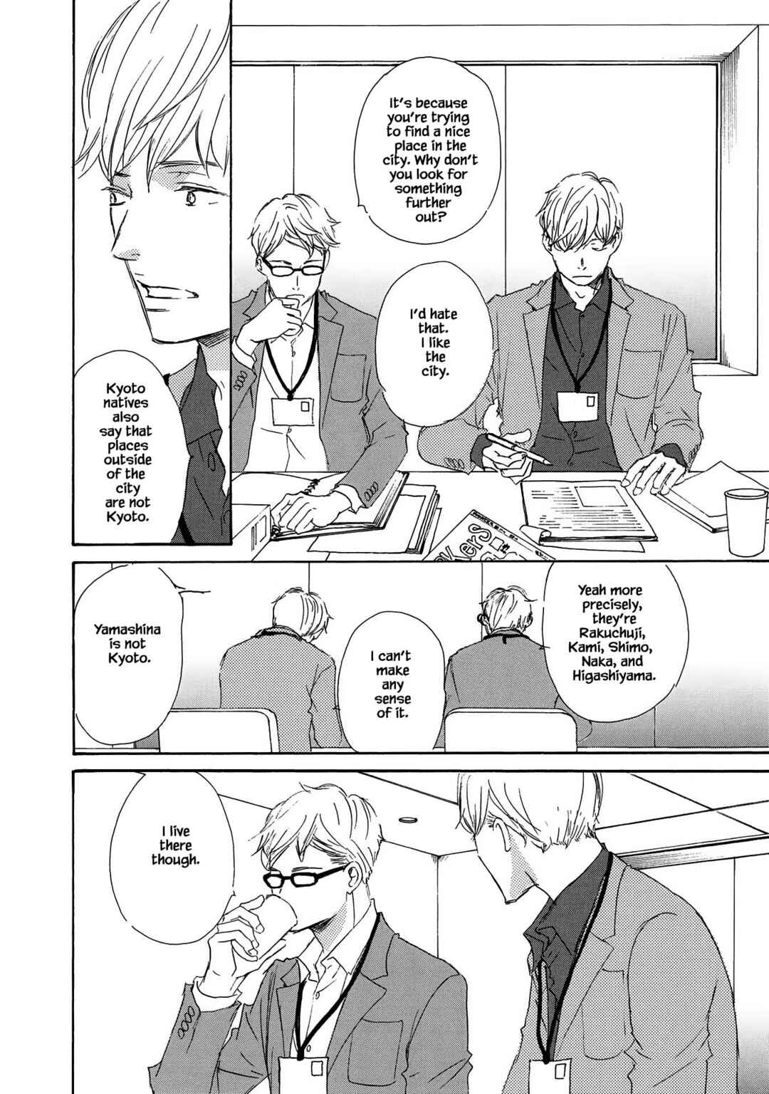 Page 8 Chapter 1 Azuma Otoko Kyo Otoko