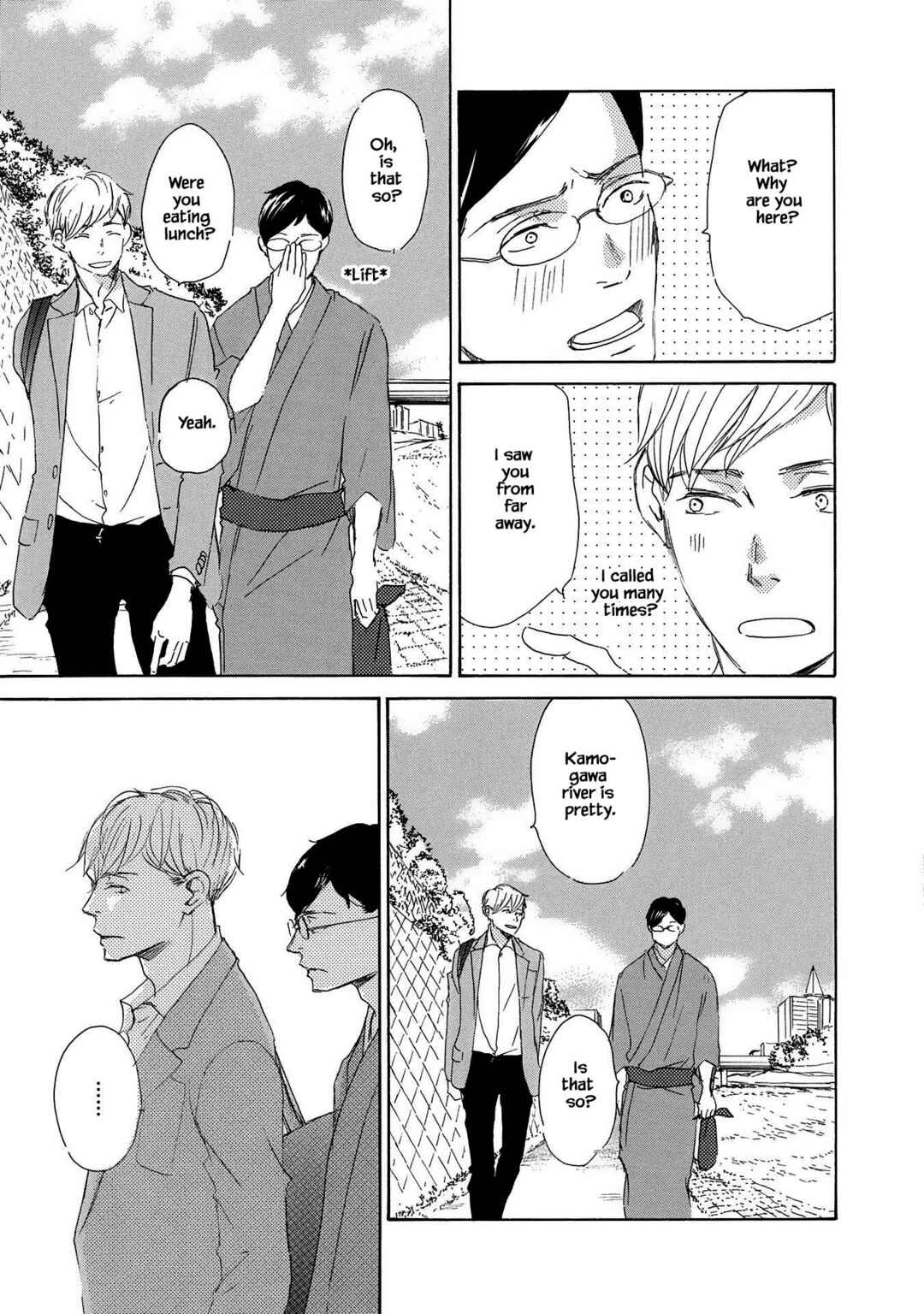 Page 13 Chapter 5 Azuma Otoko Kyo Otoko