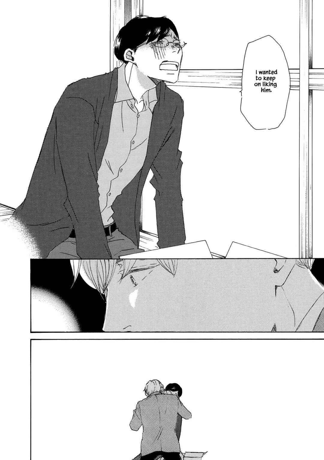 Page 22 Chapter 5 Azuma Otoko Kyo Otoko