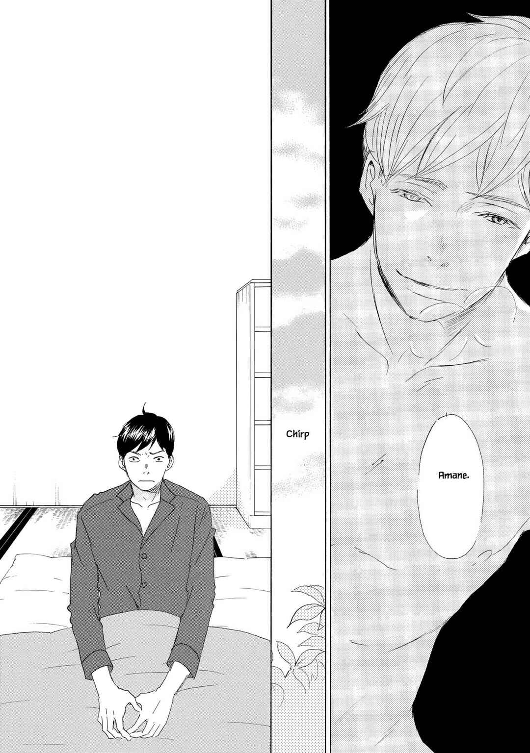 Page 4 Chapter 5 Azuma Otoko Kyo Otoko