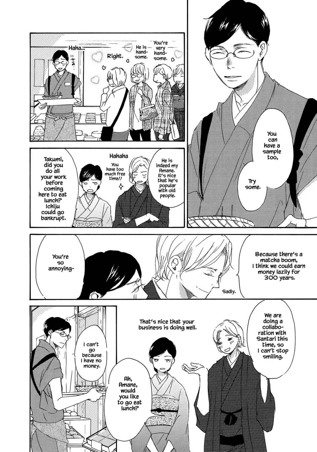 Page 8 Chapter 5 Azuma Otoko Kyo Otoko