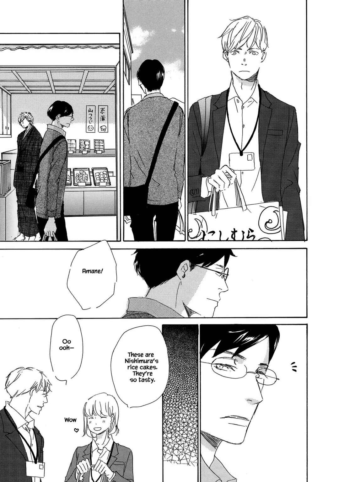 Page 15 Chapter 2 Azuma Otoko Kyo Otoko