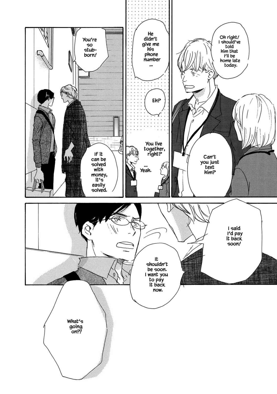 Page 16 Chapter 2 Azuma Otoko Kyo Otoko