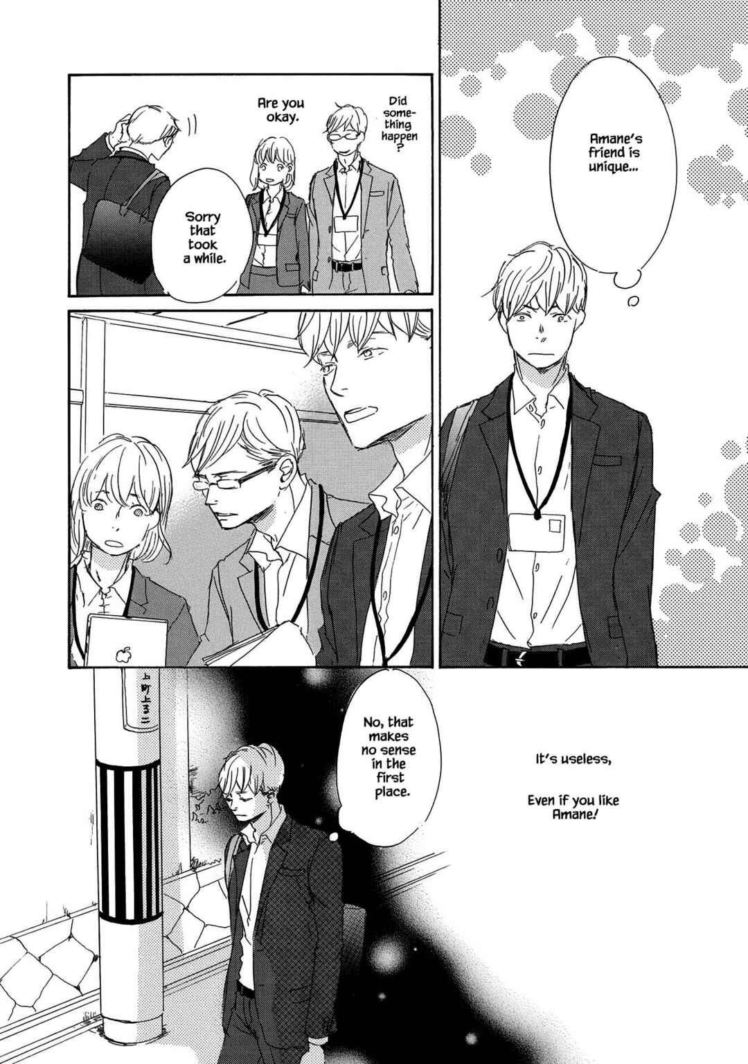 Page 22 Chapter 2 Azuma Otoko Kyo Otoko