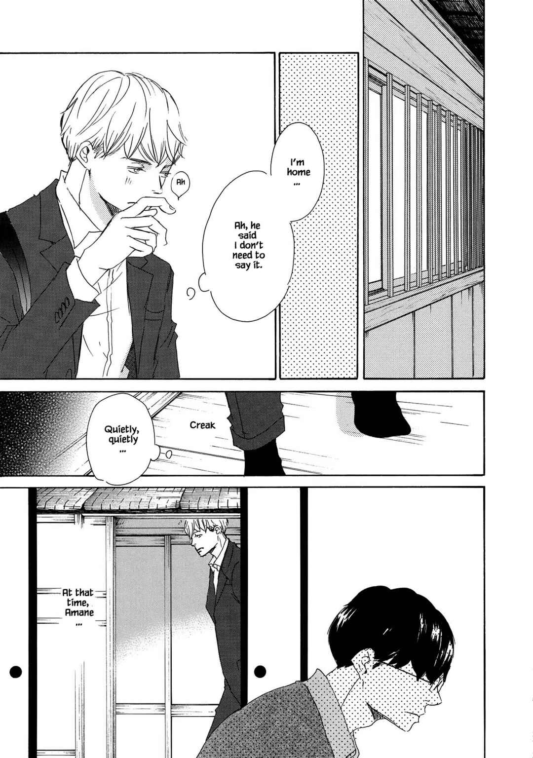 Page 23 Chapter 2 Azuma Otoko Kyo Otoko