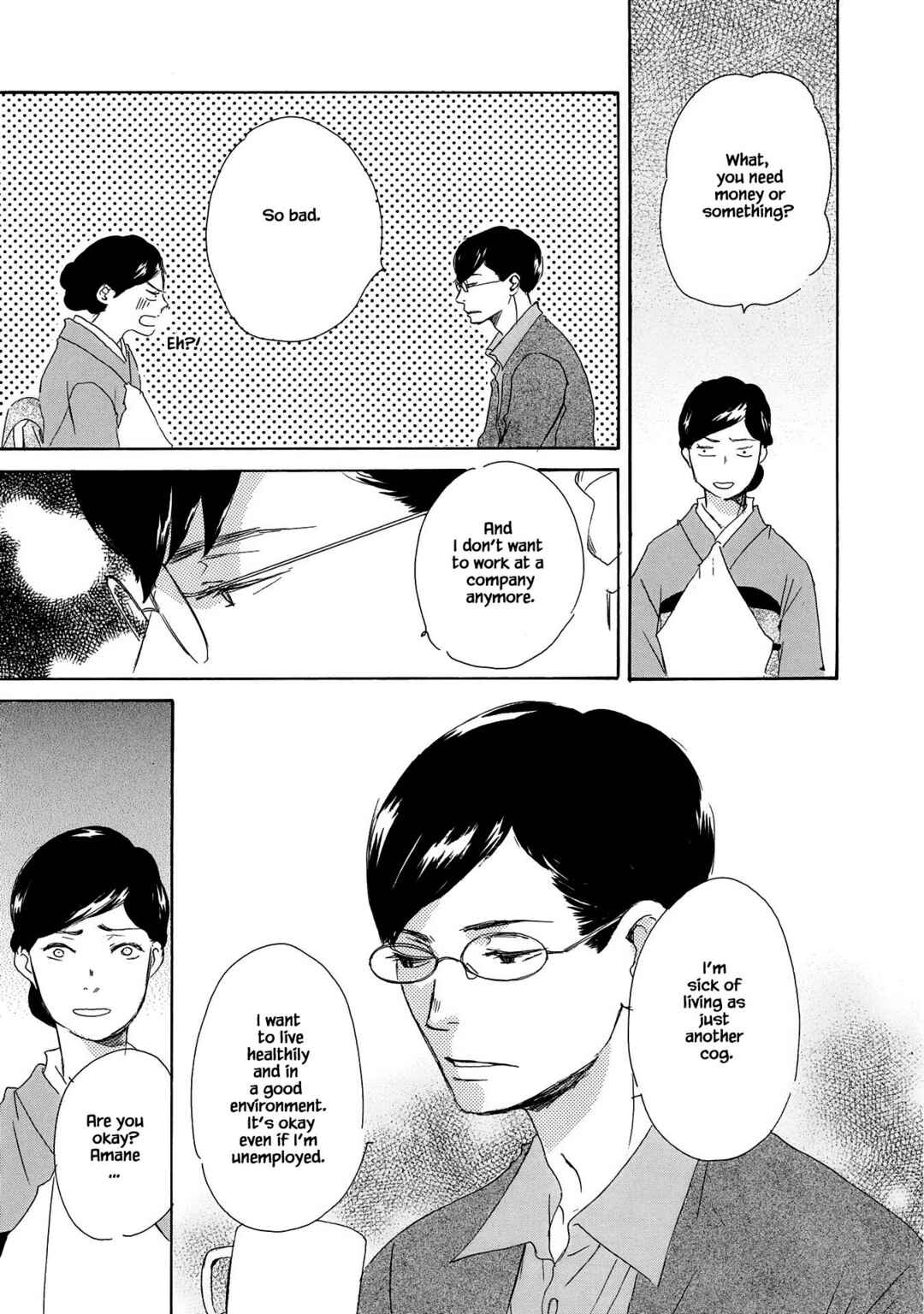 Page 9 Chapter 2 Azuma Otoko Kyo Otoko
