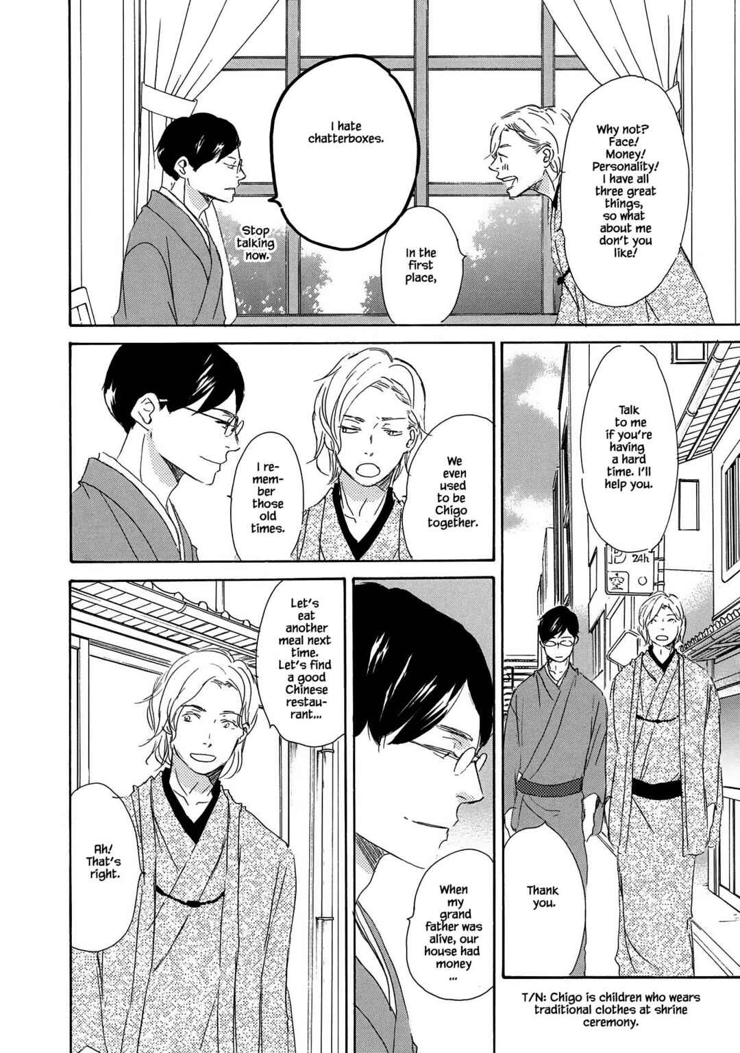 Page 10 Chapter 3 Azuma Otoko Kyo Otoko