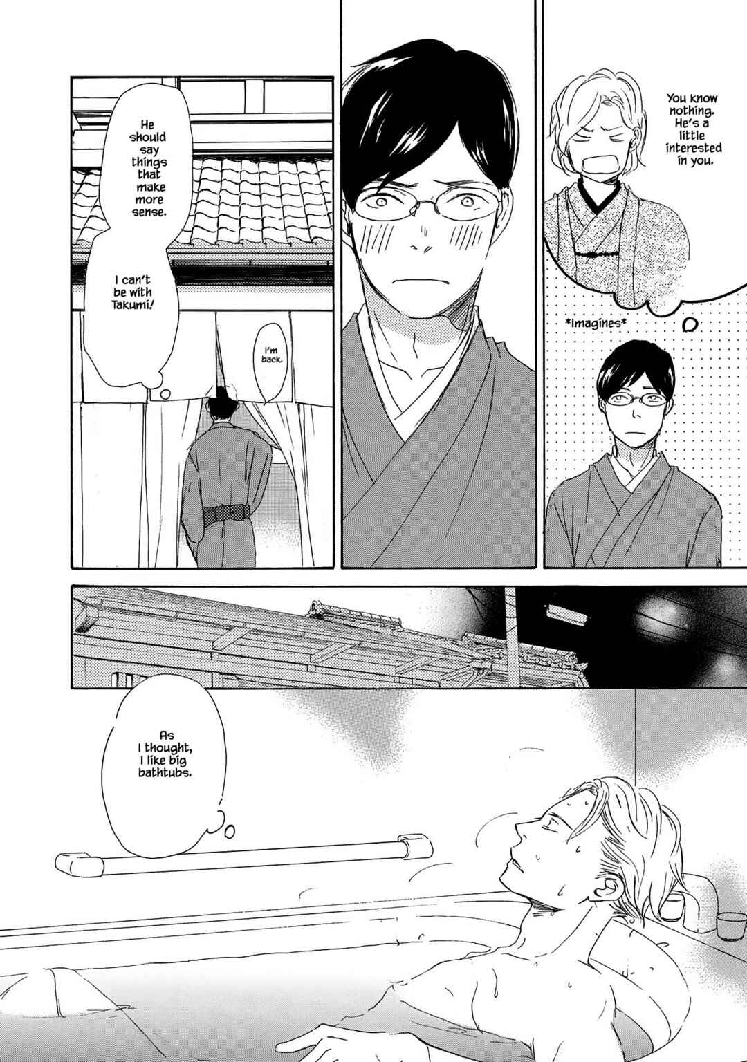 Page 12 Chapter 3 Azuma Otoko Kyo Otoko