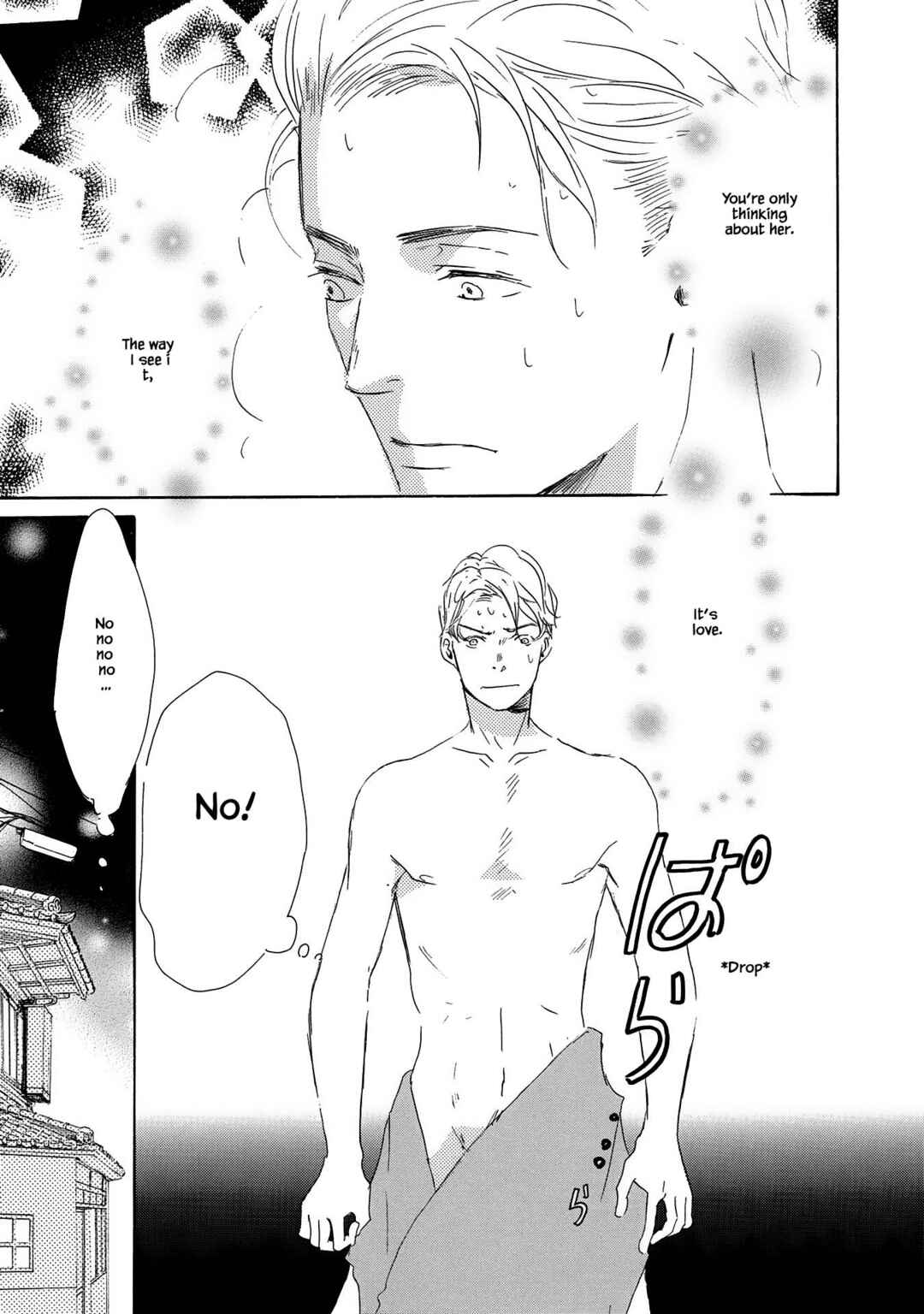 Page 17 Chapter 3 Azuma Otoko Kyo Otoko