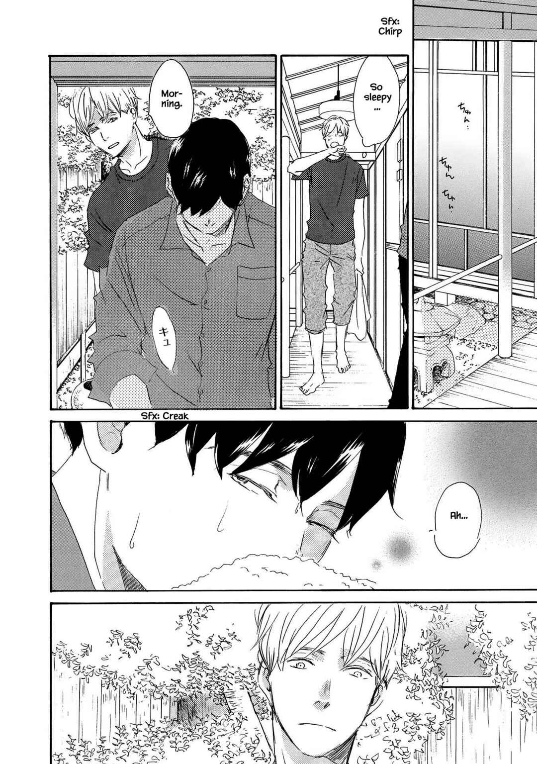 Page 2 Chapter 3 Azuma Otoko Kyo Otoko