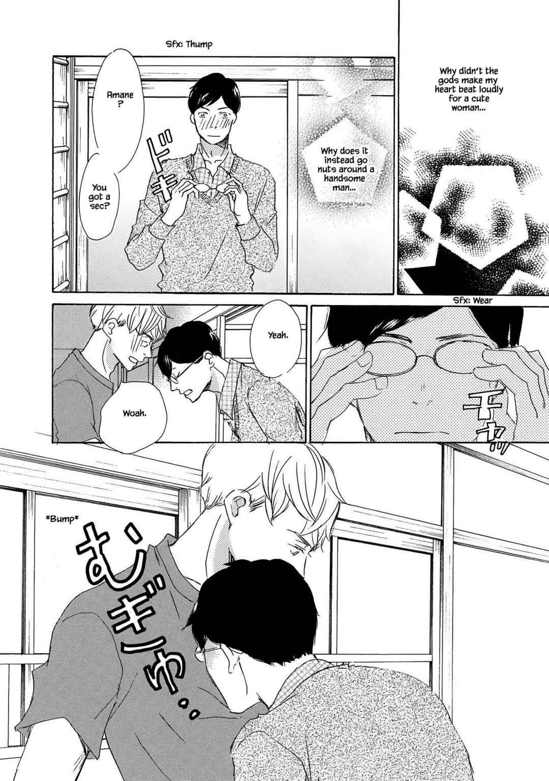 Page 20 Chapter 3 Azuma Otoko Kyo Otoko