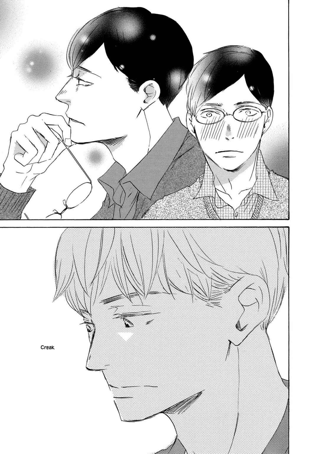 Page 23 Chapter 3 Azuma Otoko Kyo Otoko