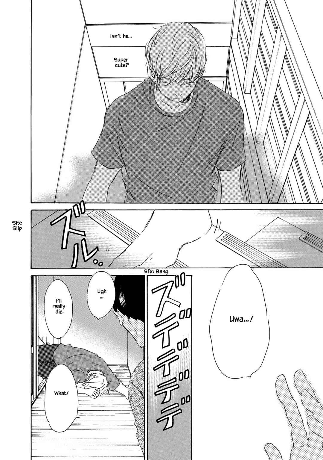 Page 24 Chapter 3 Azuma Otoko Kyo Otoko