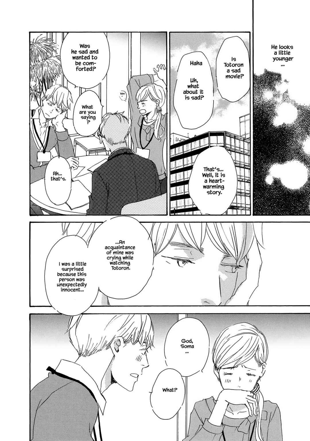 Page 4 Chapter 3 Azuma Otoko Kyo Otoko