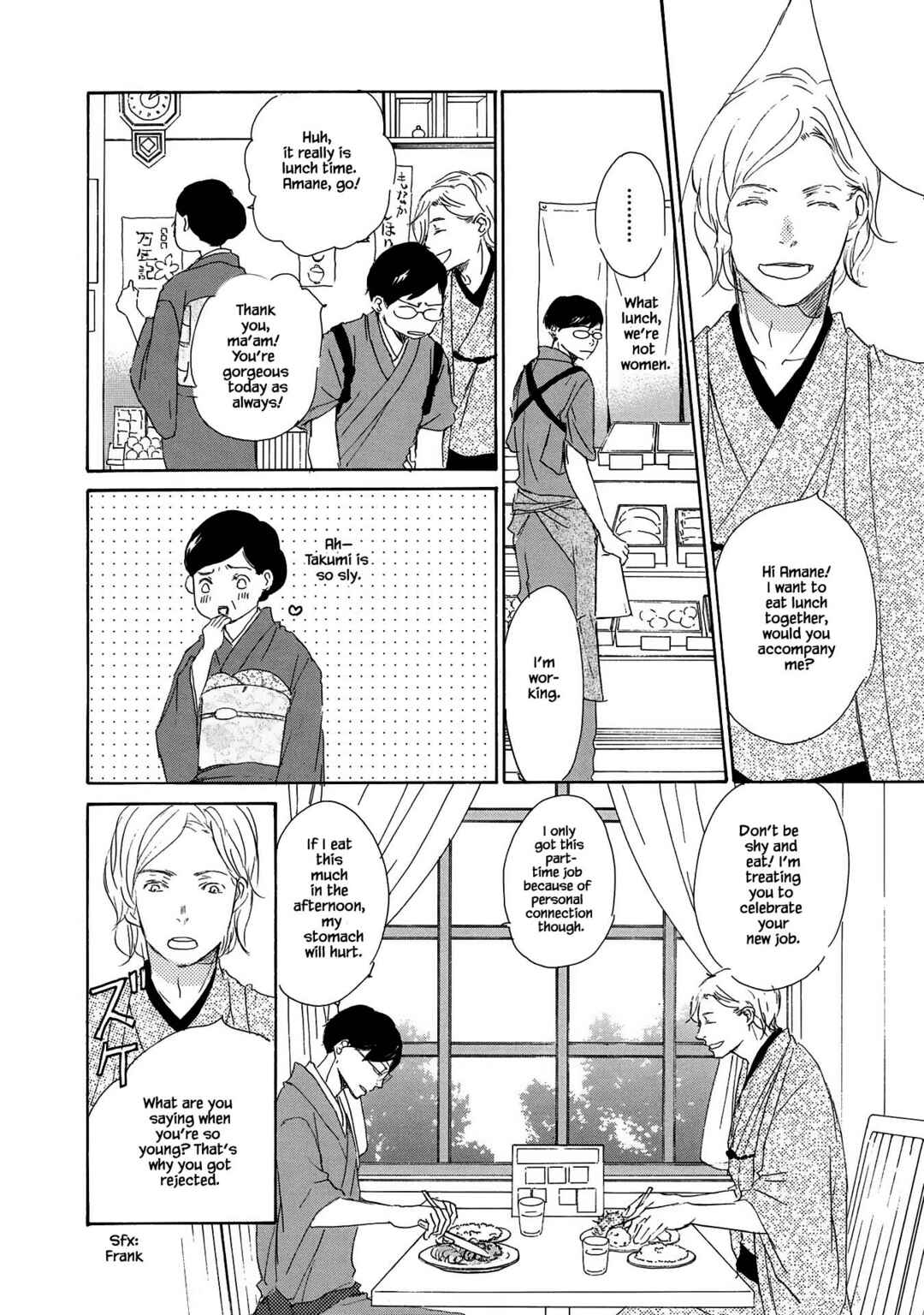 Page 8 Chapter 3 Azuma Otoko Kyo Otoko