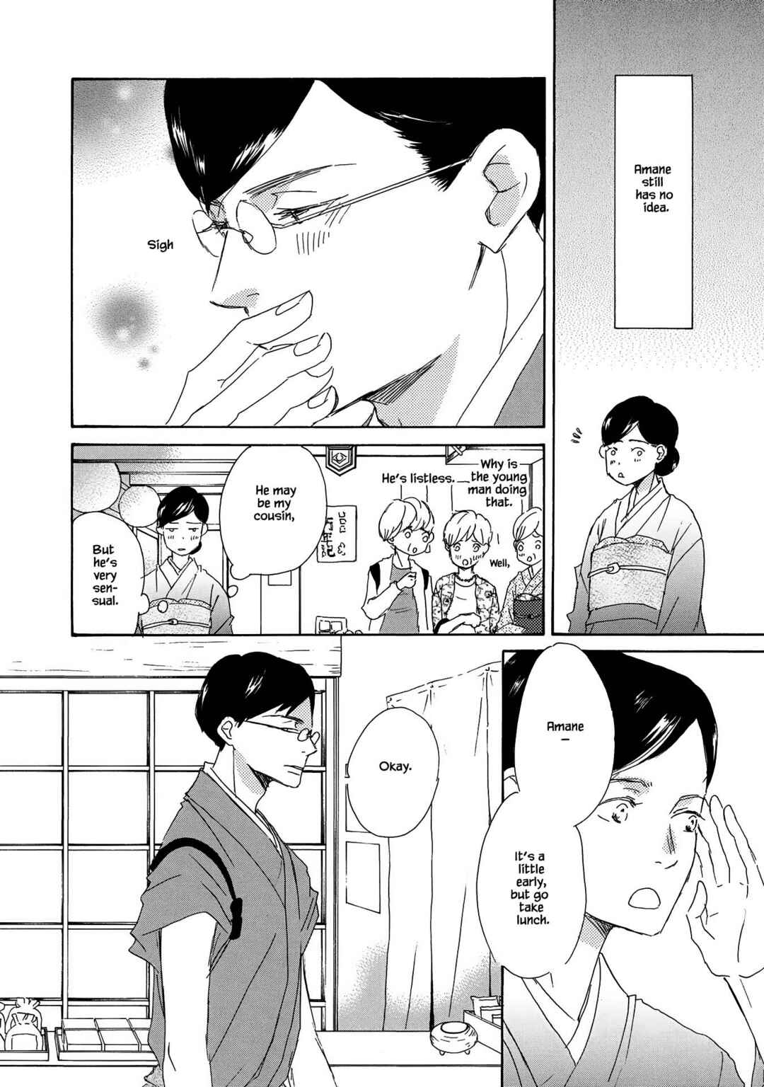 Page 10 Chapter 6 Azuma Otoko Kyo Otoko