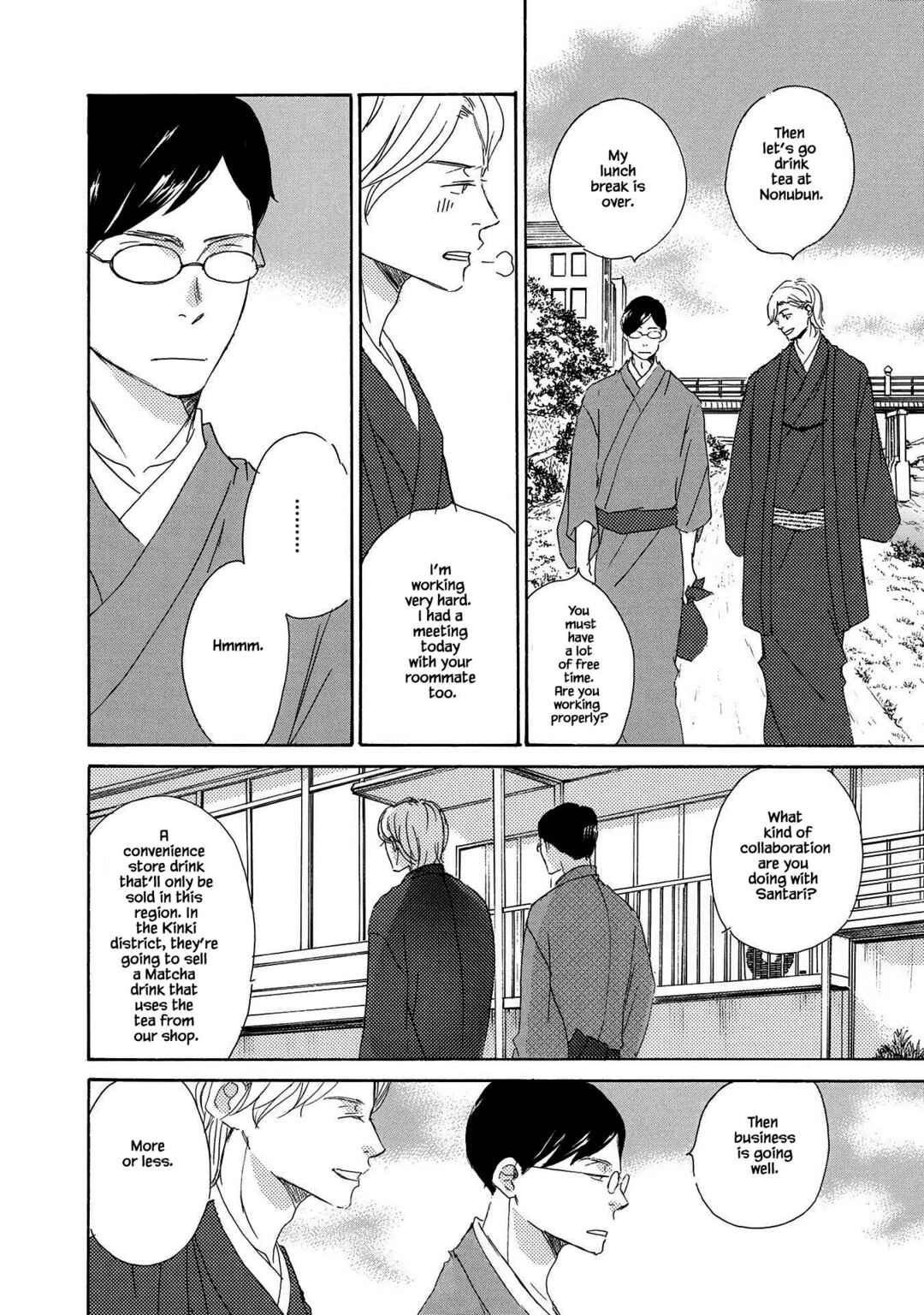 Page 14 Chapter 6 Azuma Otoko Kyo Otoko
