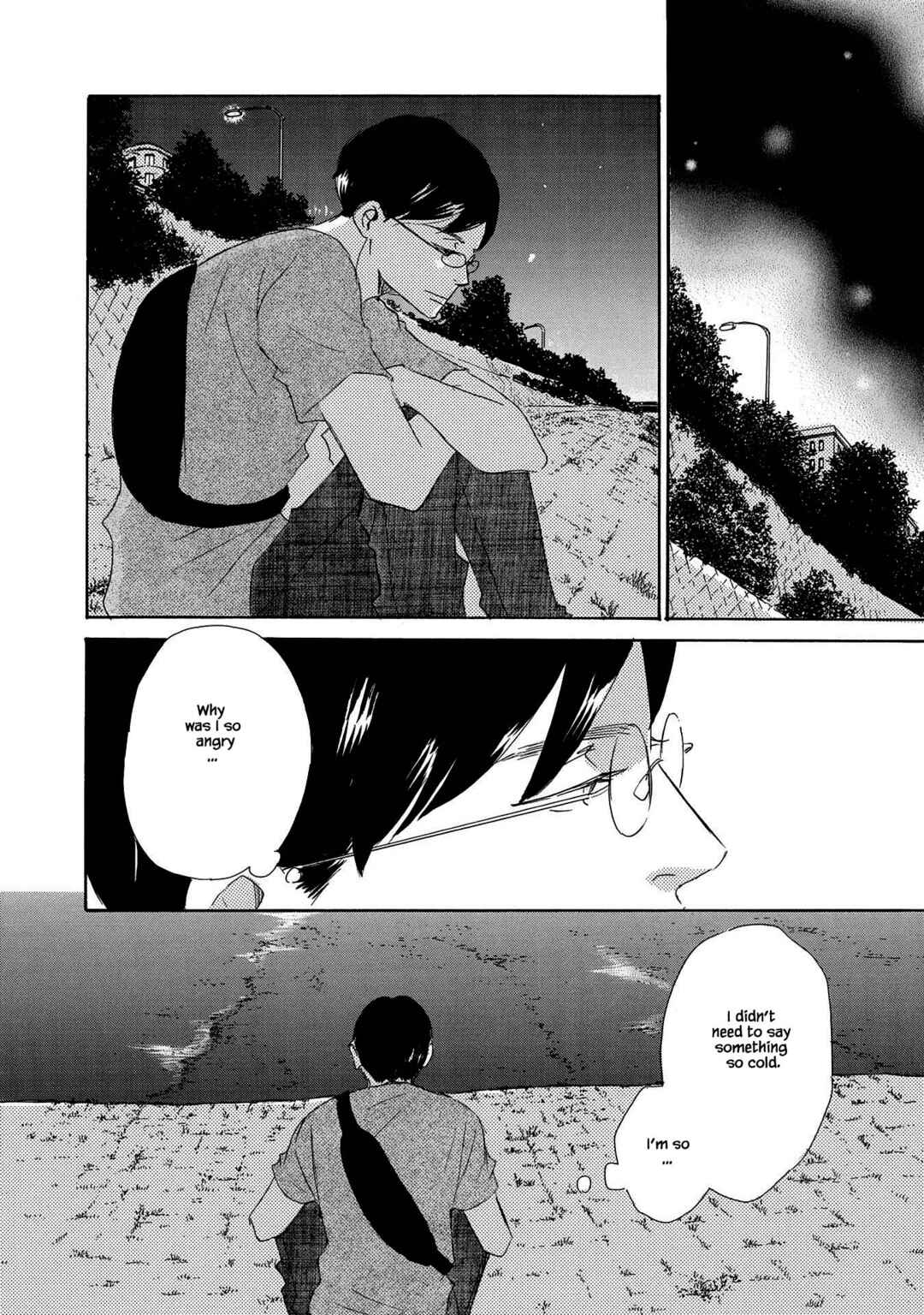 Page 22 Chapter 6 Azuma Otoko Kyo Otoko