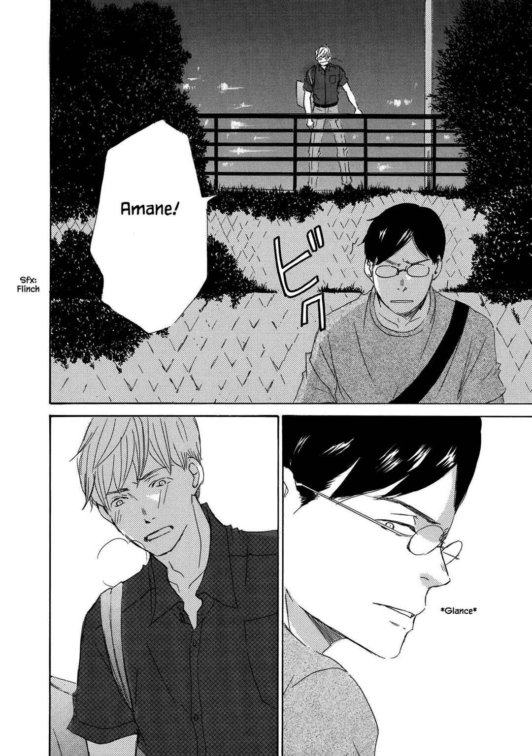 Page 24 Chapter 6 Azuma Otoko Kyo Otoko