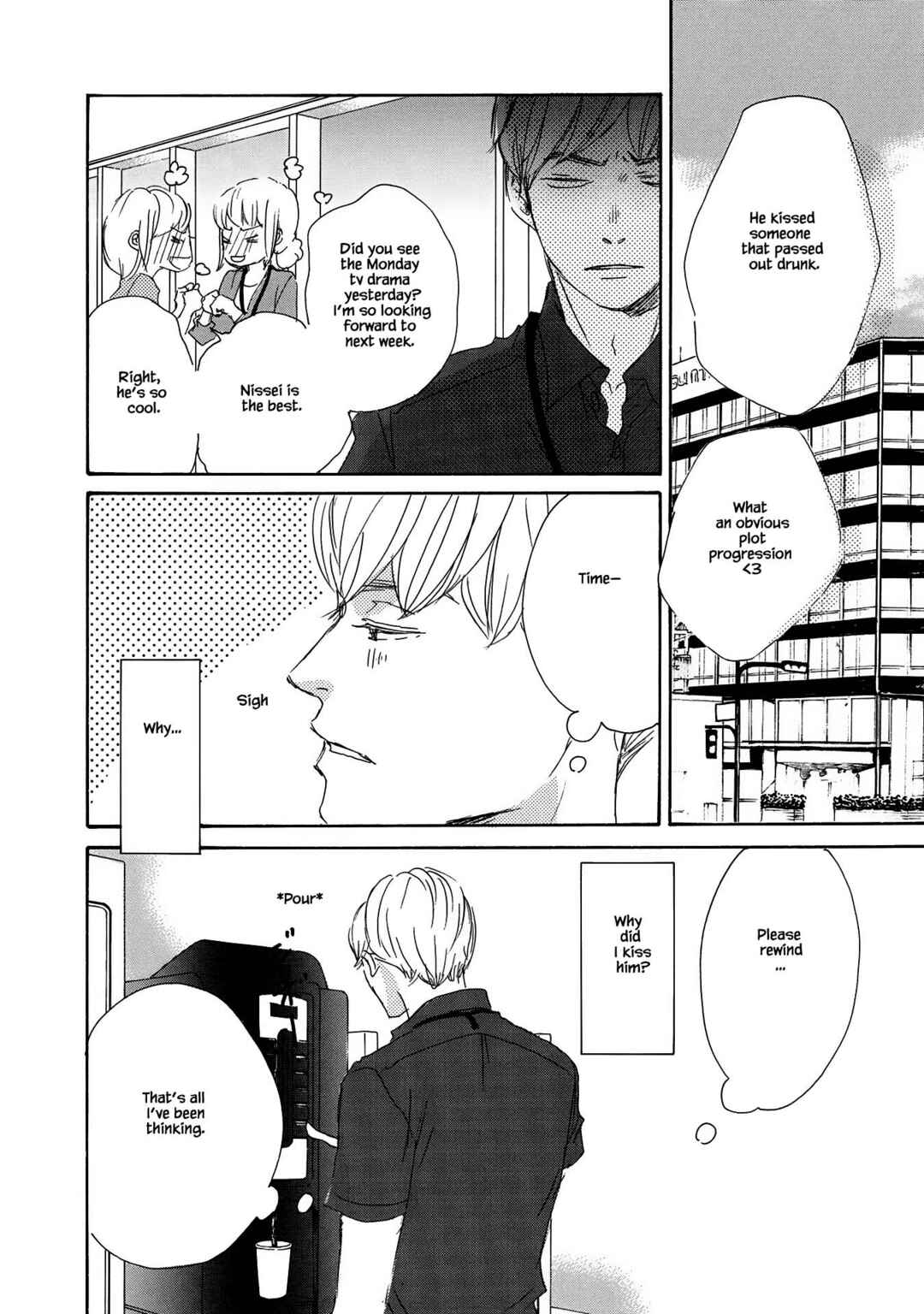 Page 8 Chapter 6 Azuma Otoko Kyo Otoko