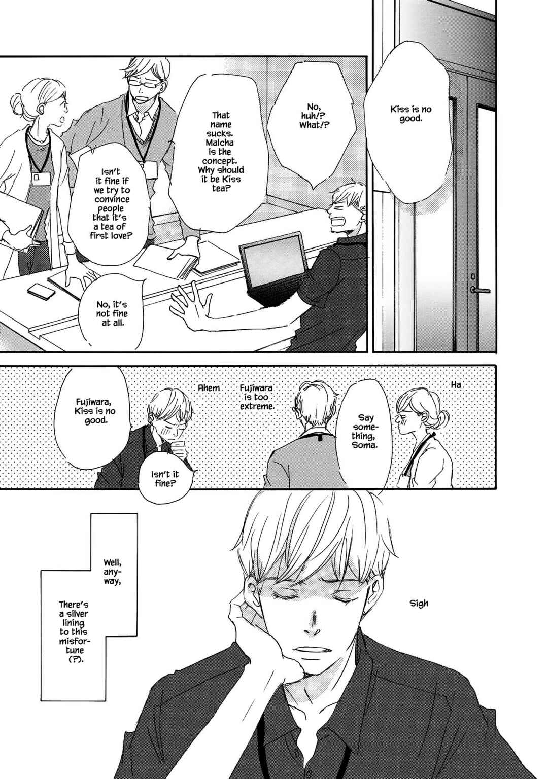Page 9 Chapter 6 Azuma Otoko Kyo Otoko