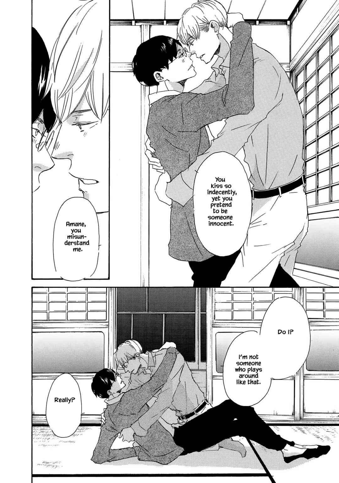 Page 22 Chapter 8 Azuma Otoko Kyo Otoko