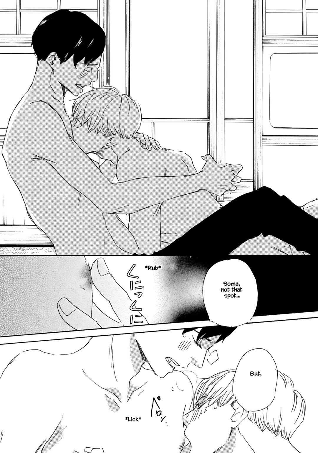 Page 24 Chapter 8 Azuma Otoko Kyo Otoko