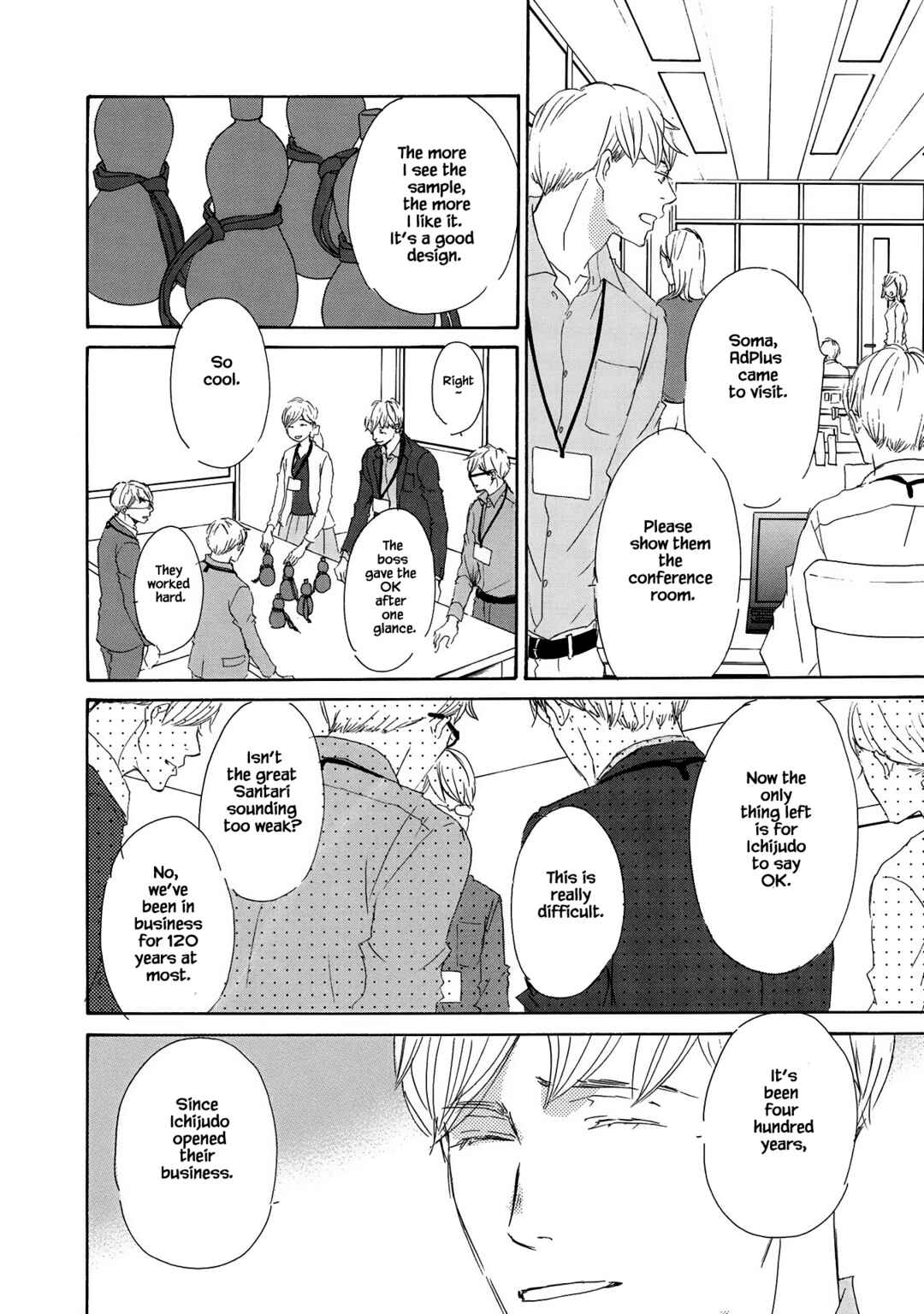 Page 6 Chapter 8 Azuma Otoko Kyo Otoko