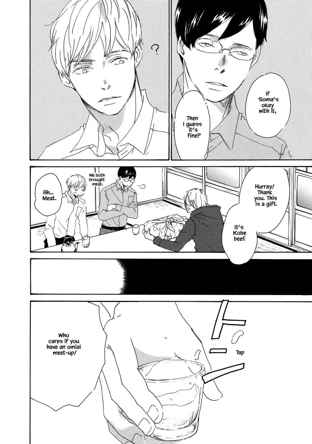 Page 10 Chapter 9 Azuma Otoko Kyo Otoko