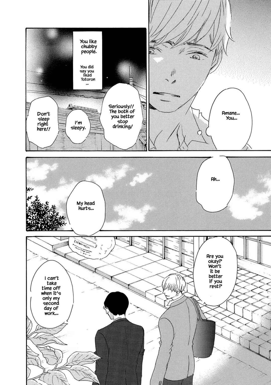 Page 12 Chapter 9 Azuma Otoko Kyo Otoko