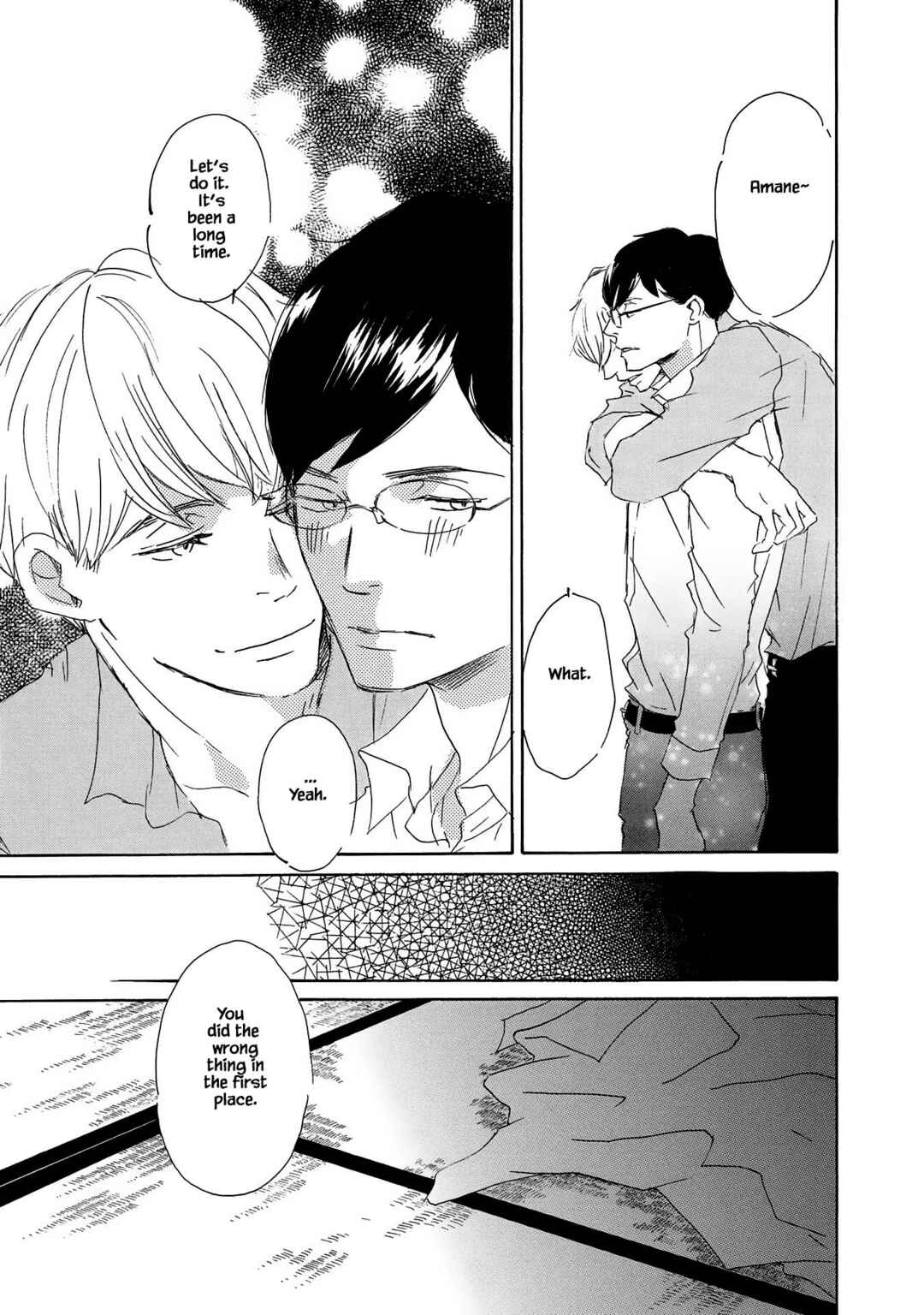 Page 21 Chapter 9 Azuma Otoko Kyo Otoko