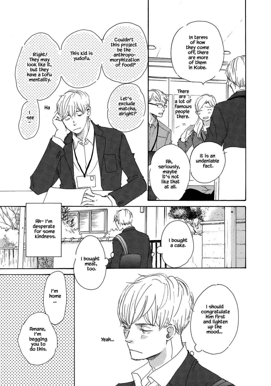 Page 7 Chapter 9 Azuma Otoko Kyo Otoko