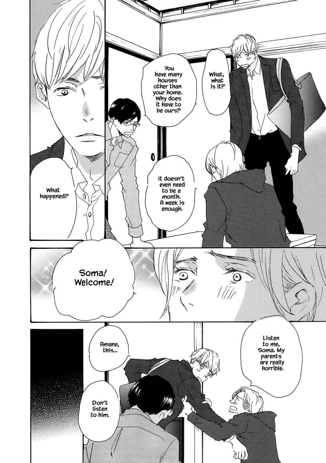 Page 8 Chapter 9 Azuma Otoko Kyo Otoko