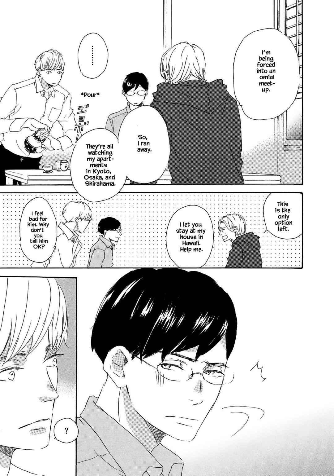 Page 9 Chapter 9 Azuma Otoko Kyo Otoko