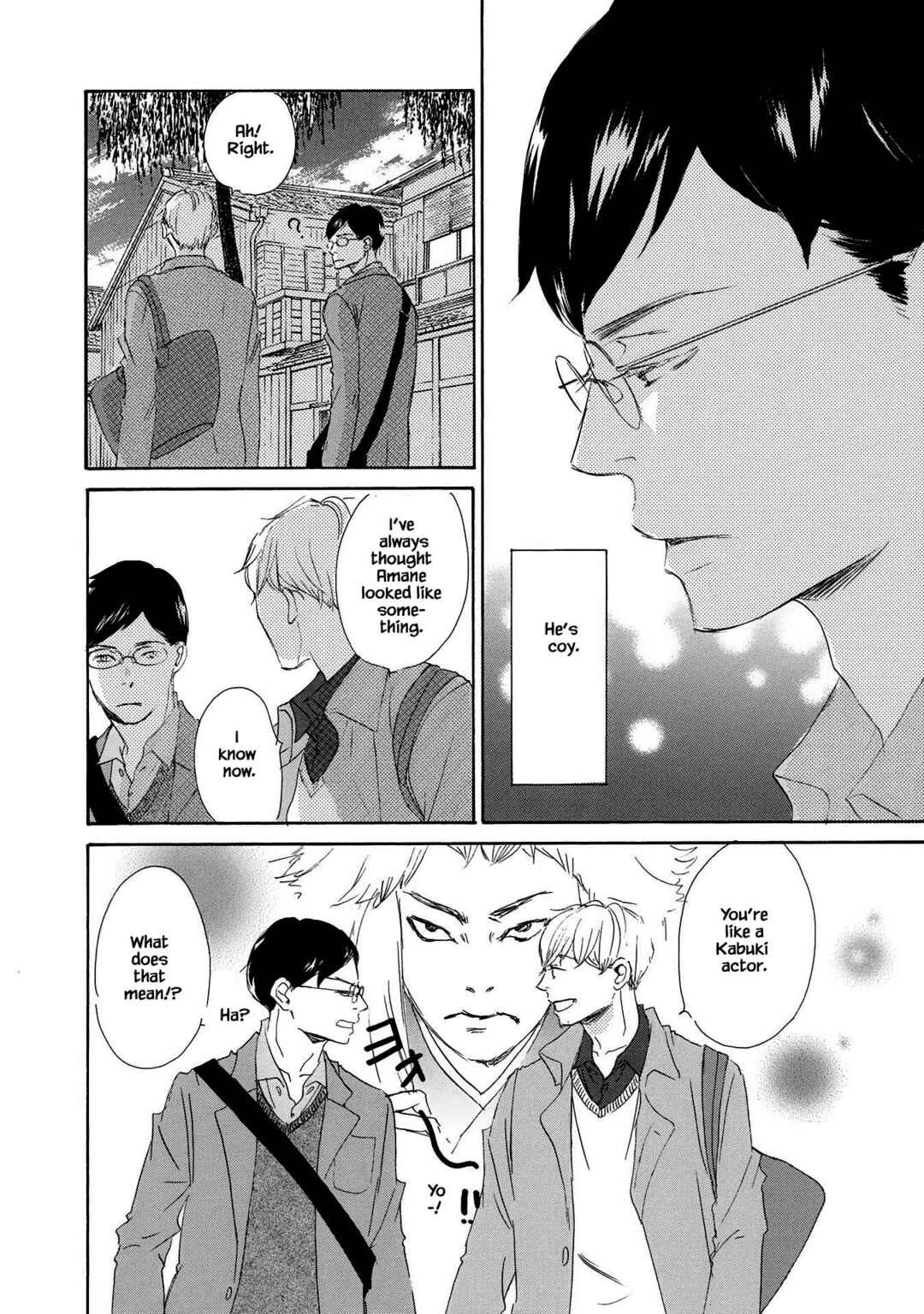 Page 10 Chapter 4 Azuma Otoko Kyo Otoko