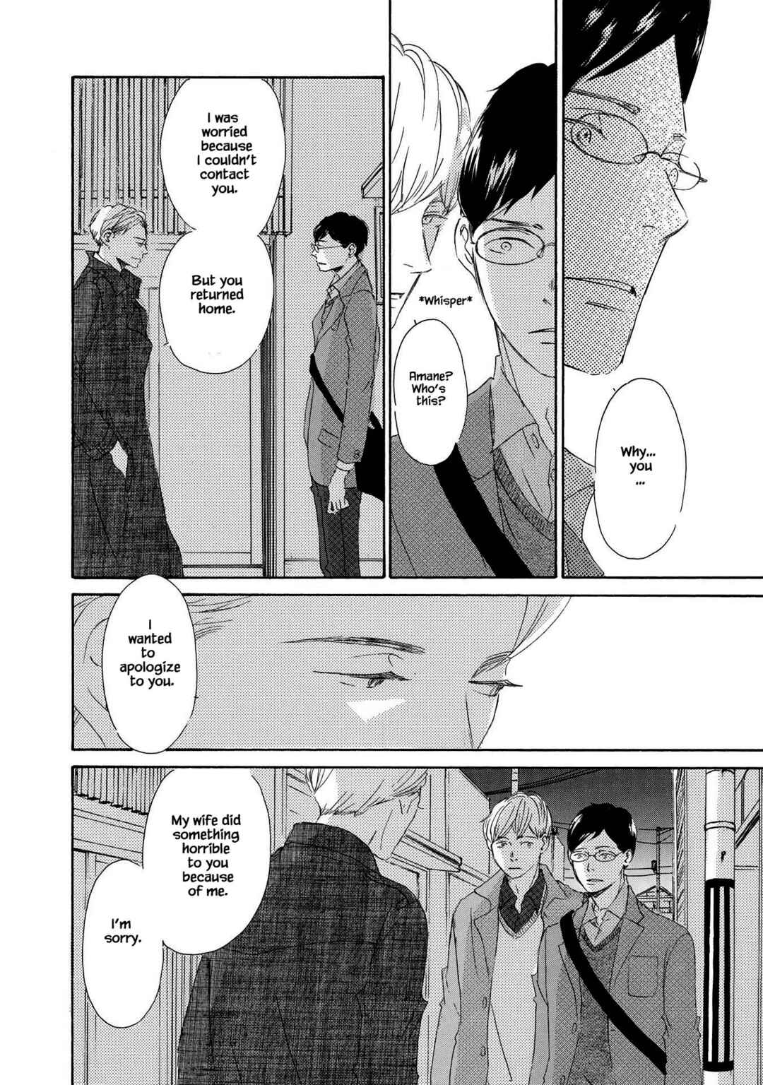 Page 14 Chapter 4 Azuma Otoko Kyo Otoko
