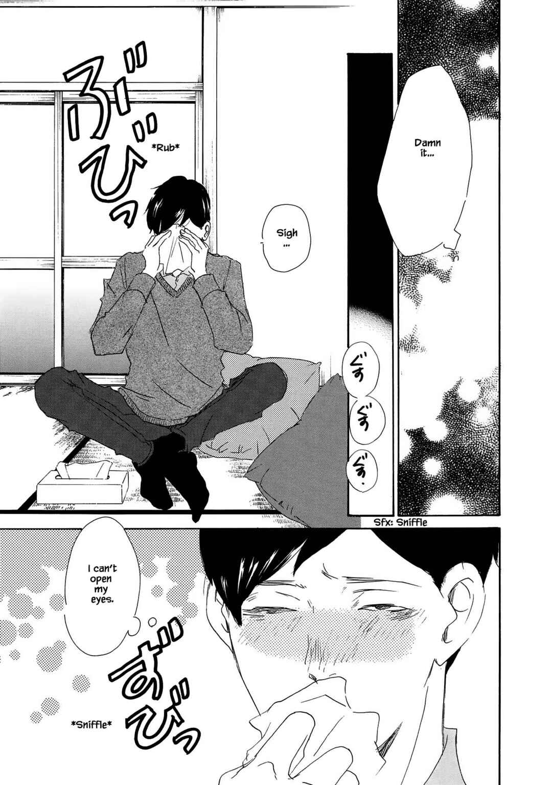 Page 25 Chapter 4 Azuma Otoko Kyo Otoko