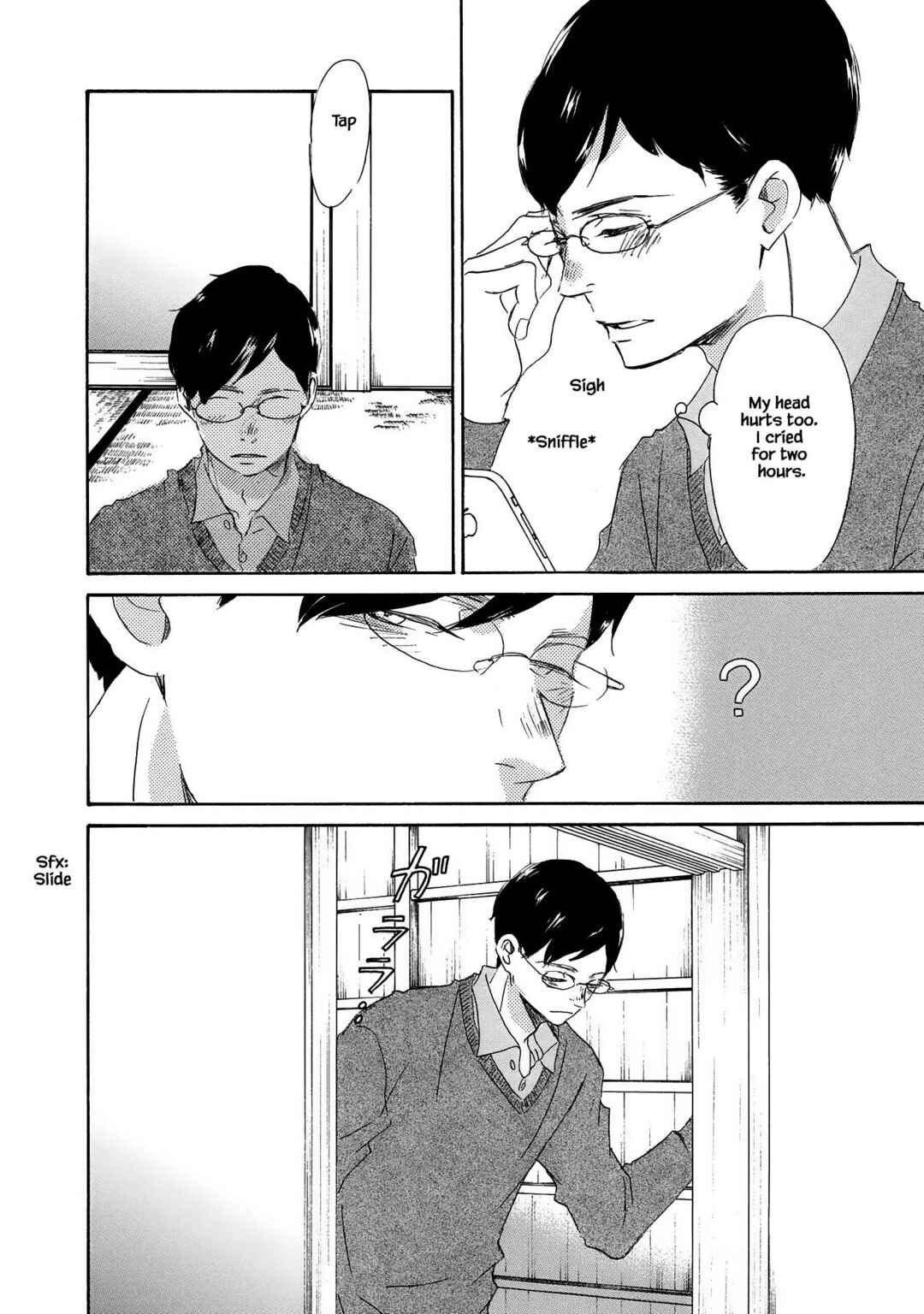 Page 26 Chapter 4 Azuma Otoko Kyo Otoko