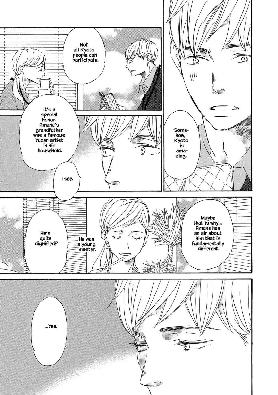 Page 3 Chapter 4 Azuma Otoko Kyo Otoko