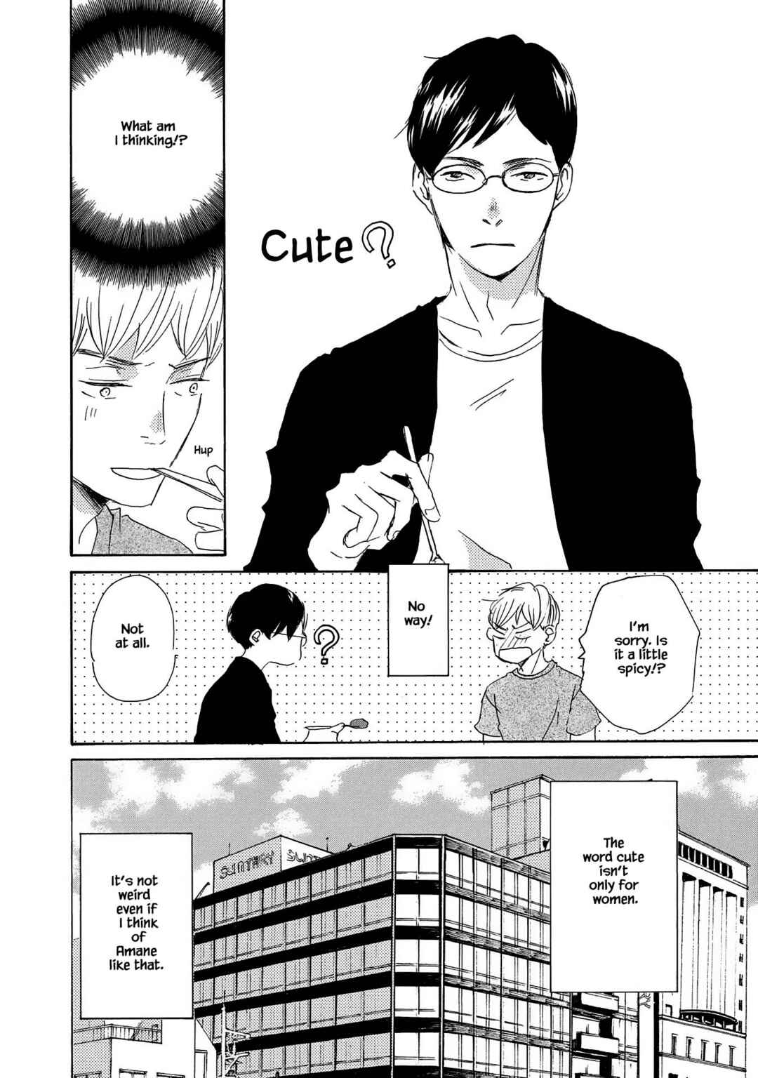 Page 6 Chapter 4 Azuma Otoko Kyo Otoko