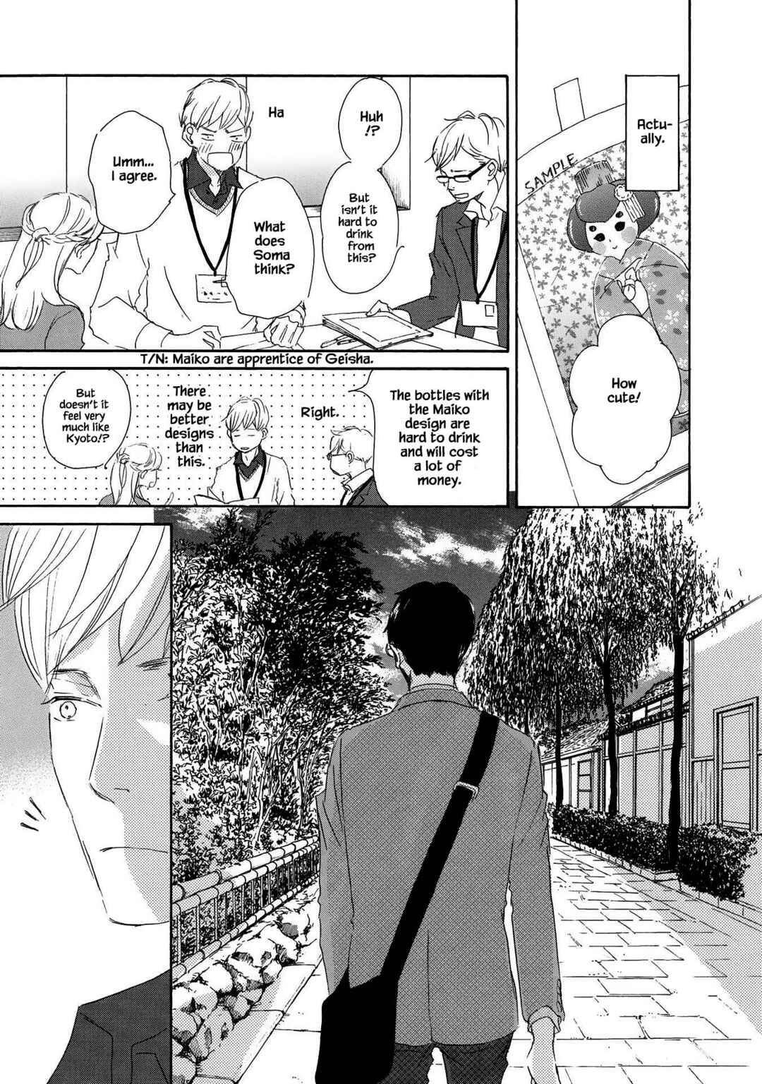 Page 7 Chapter 4 Azuma Otoko Kyo Otoko