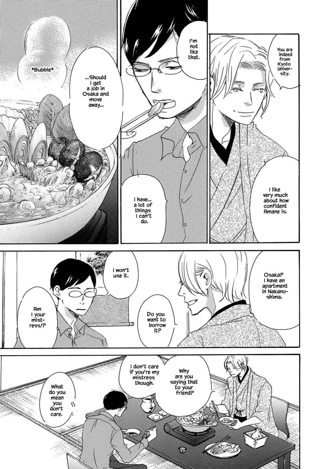 Page 11 Chapter 7 Azuma Otoko Kyo Otoko