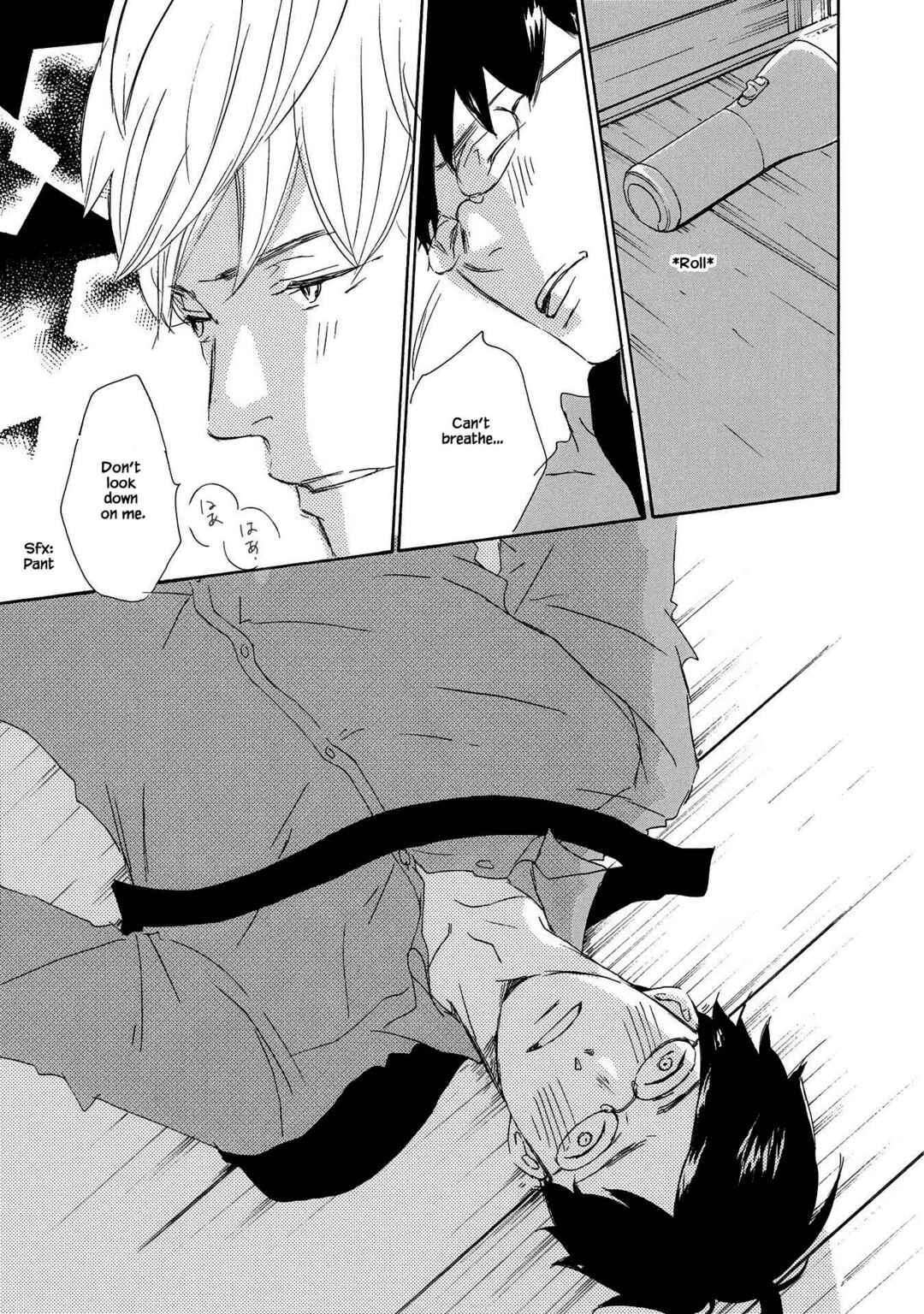 Page 19 Chapter 7 Azuma Otoko Kyo Otoko