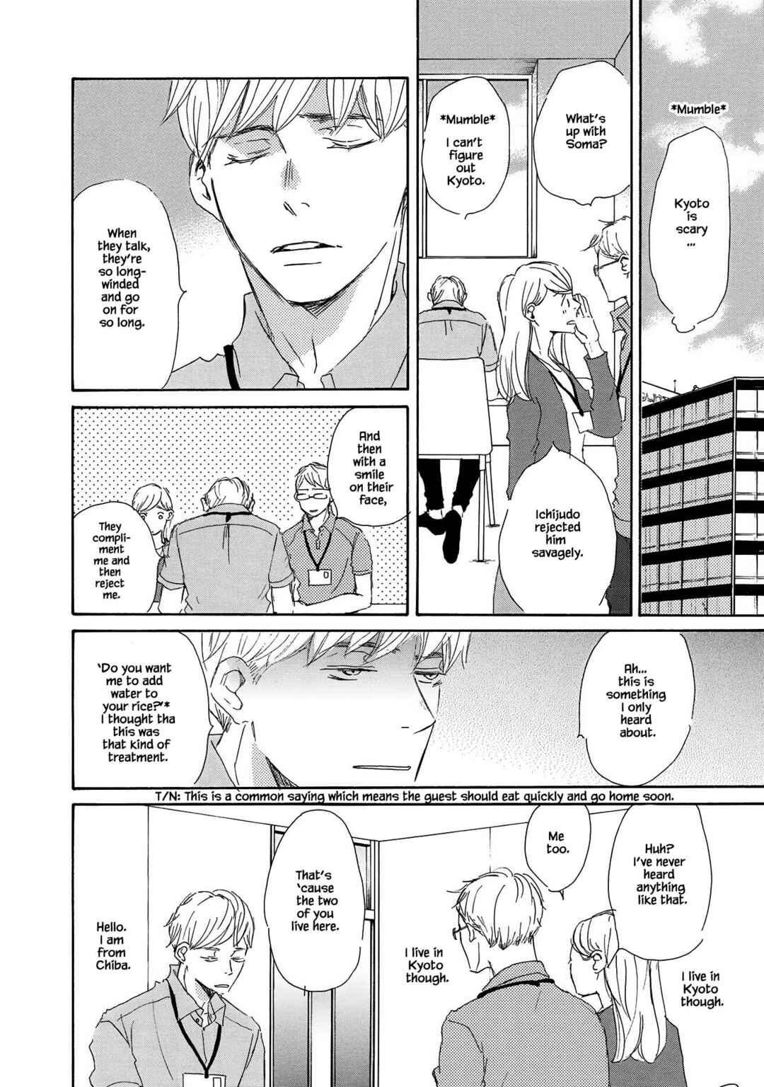 Page 2 Chapter 7 Azuma Otoko Kyo Otoko