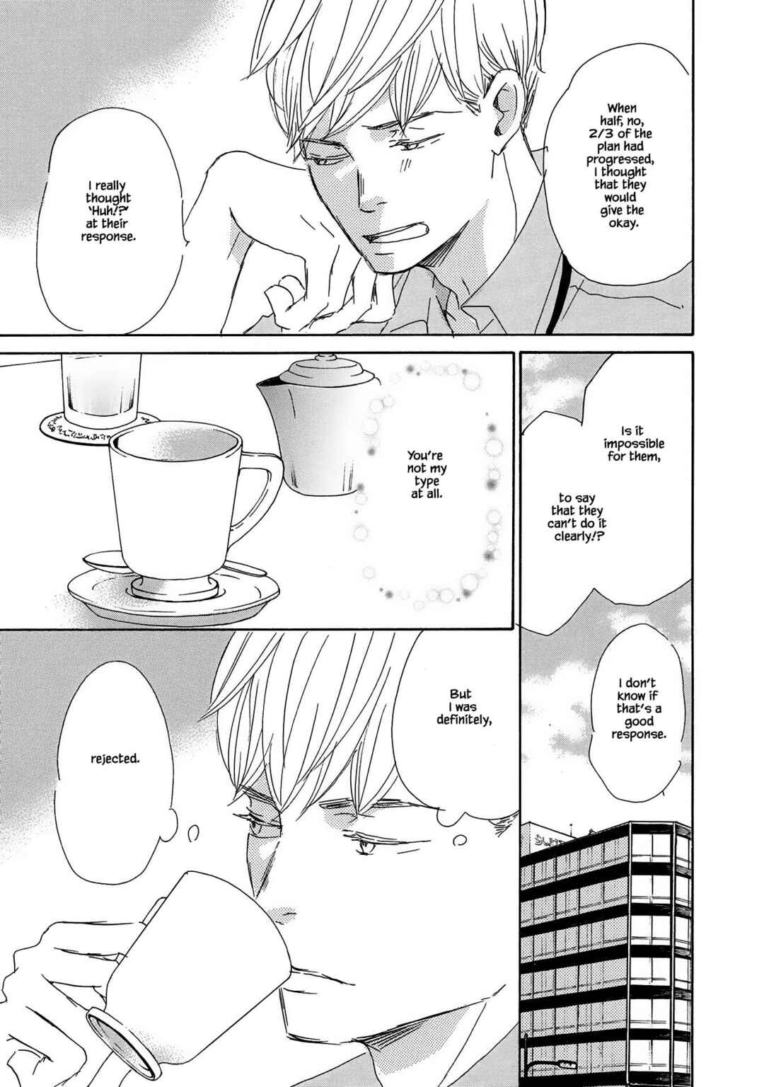 Page 3 Chapter 7 Azuma Otoko Kyo Otoko