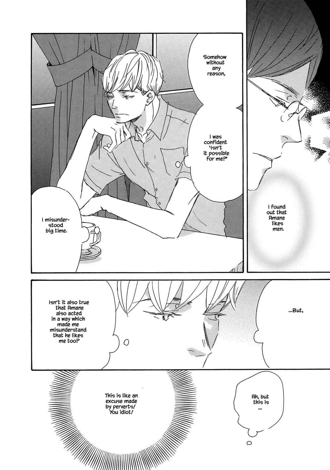 Page 4 Chapter 7 Azuma Otoko Kyo Otoko